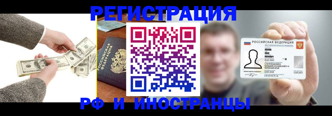 форма 3 в Абакане